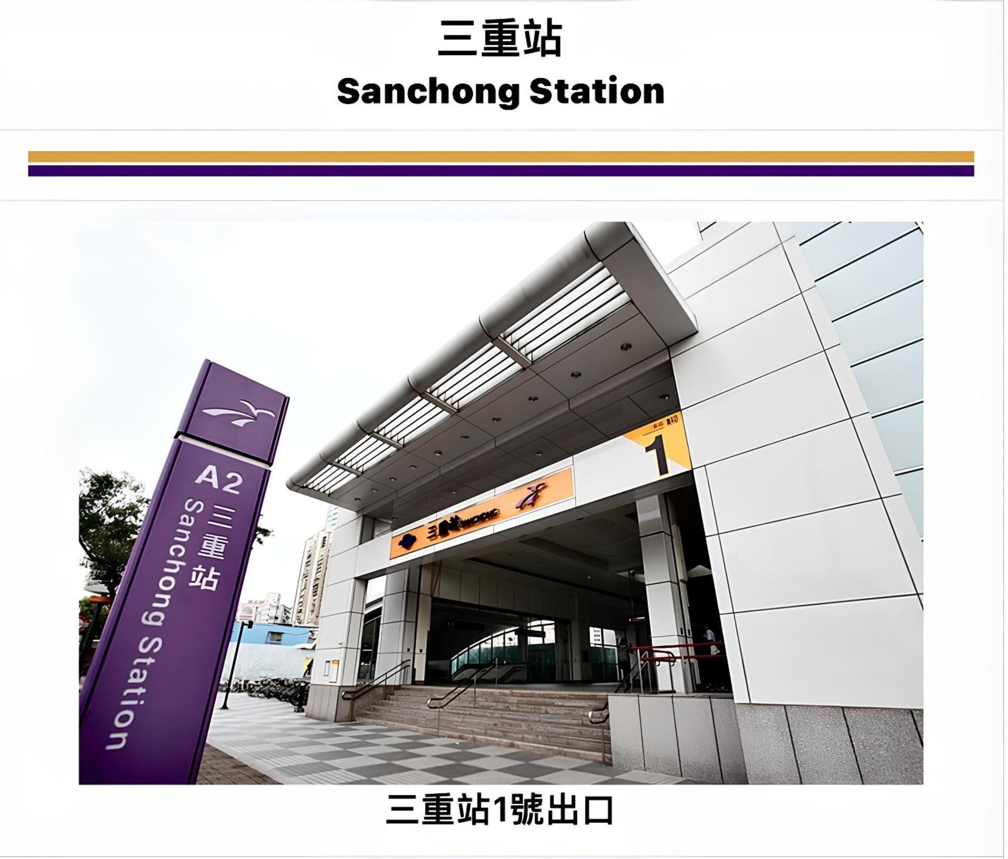 Meworld Hotel - Sanchong Taipei Extérieur photo